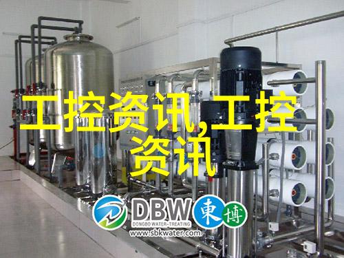 高精度波像差校正器中标结果公告